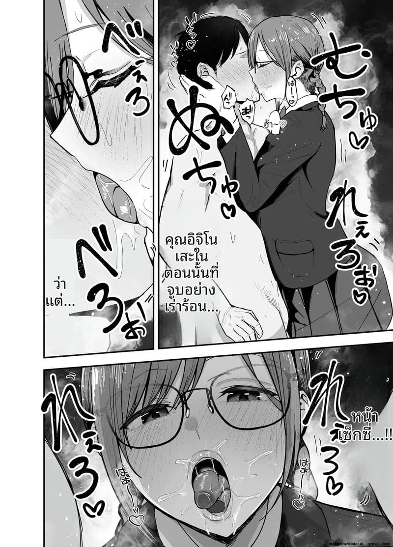 ไอดอลนมโตแก้แค้น ยั่วเย็ดแฟนเพื่อนจนท้อง